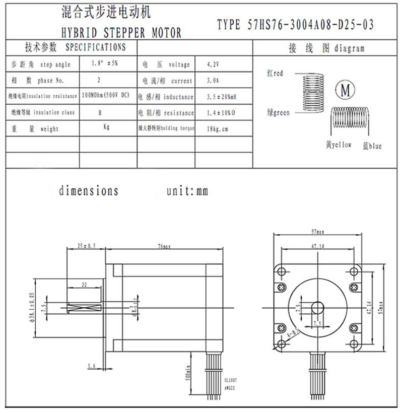 K11-100 Hollow Shaft (5).jpg